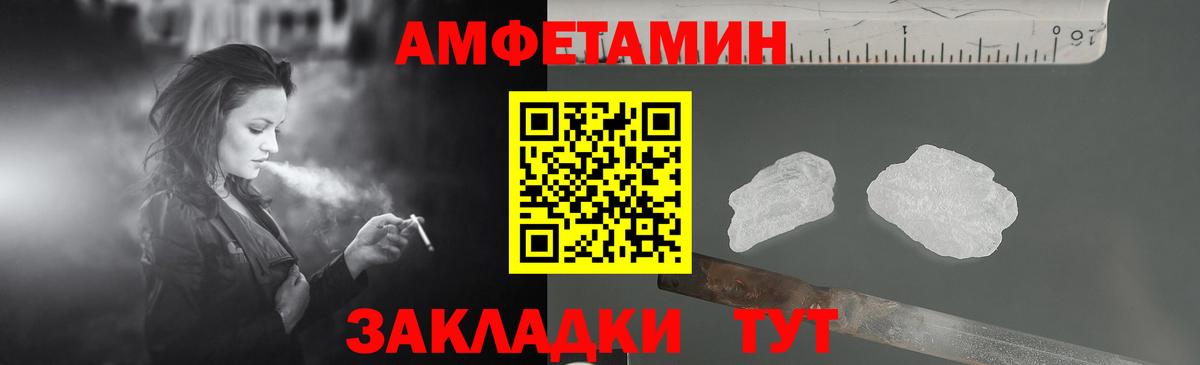 Анапа  АМФ 97%  АМФ  Вход с VPN 