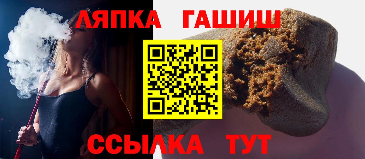 ГАШИШ Изолятор Анапа