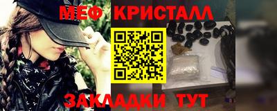 скорость mdpv Шелехов