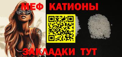 спайс Шахты