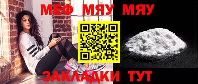 скорость mdpv Шелехов