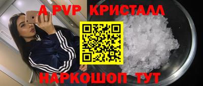 скорость mdpv Шелехов