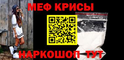 спайс Шахты