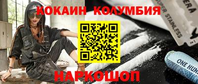 скорость mdpv Шелехов
