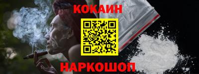 кокаин колумбия Шебекино