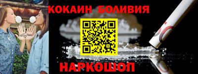скорость mdpv Шелехов