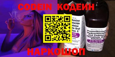 кокаин колумбия Шебекино