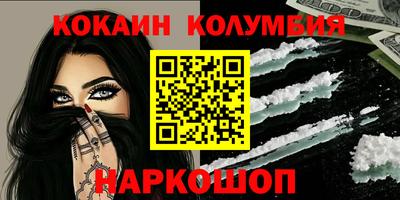 спайс Шахты