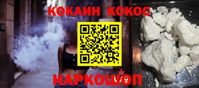 кокаин колумбия Шебекино