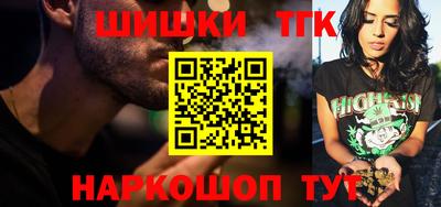 скорость mdpv Шелехов