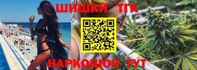 спайс Шахты