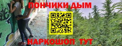 спайс Шахты
