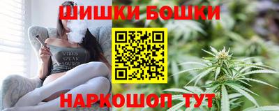 спайс Шахты