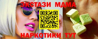 спайс Шахты