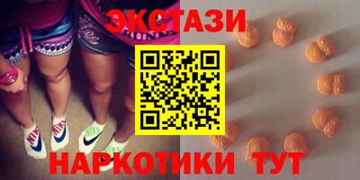 спайс Шахты