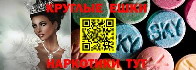 спайс Шахты