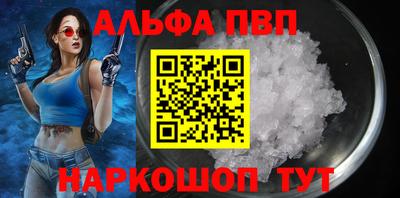 спайс Шахты