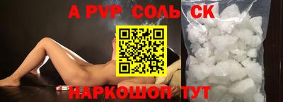скорость mdpv Шелехов