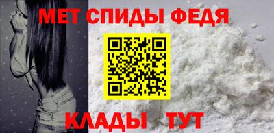 спайс Шахты