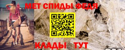 спайс Шахты