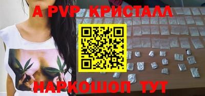 скорость mdpv Шелехов