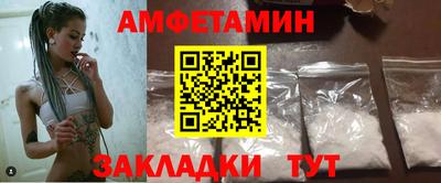 скорость mdpv Шелехов