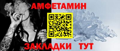 скорость mdpv Шелехов