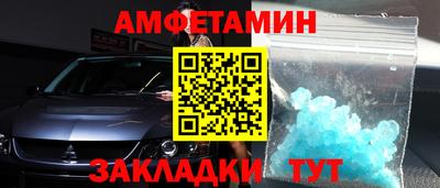 спайс Шахты