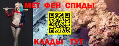скорость mdpv Шелехов