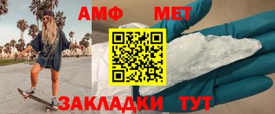 скорость mdpv Шелехов