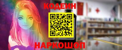скорость mdpv Шелехов