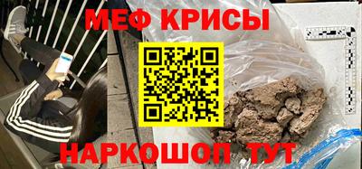 спайс Шахты