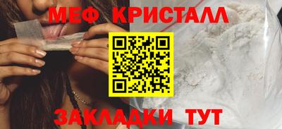 скорость mdpv Шелехов