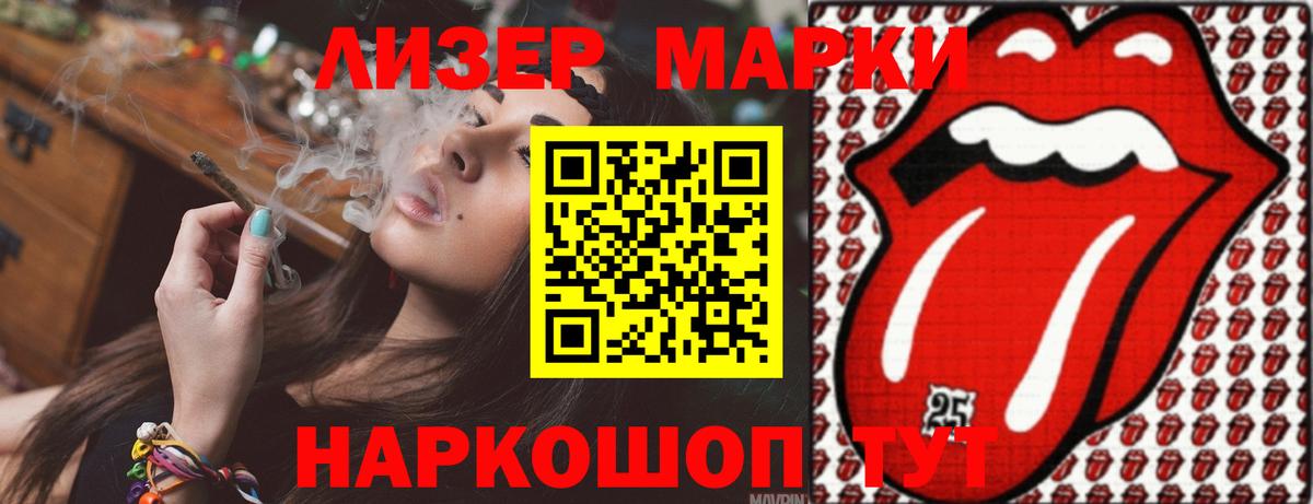 ЛСД экстази ecstasy  LSD-25 экстази кислота  Вход с VPN  Анапа 