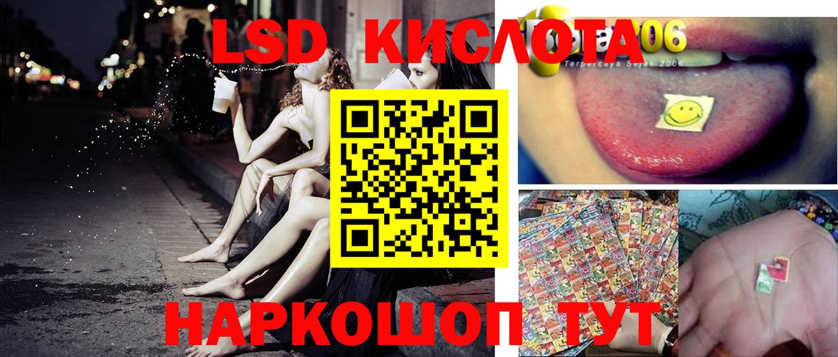 Марки NBOMe 1,5мг  Марки NBOMe 1,5мг  Вход с VPN  где можно купить   Анапа 