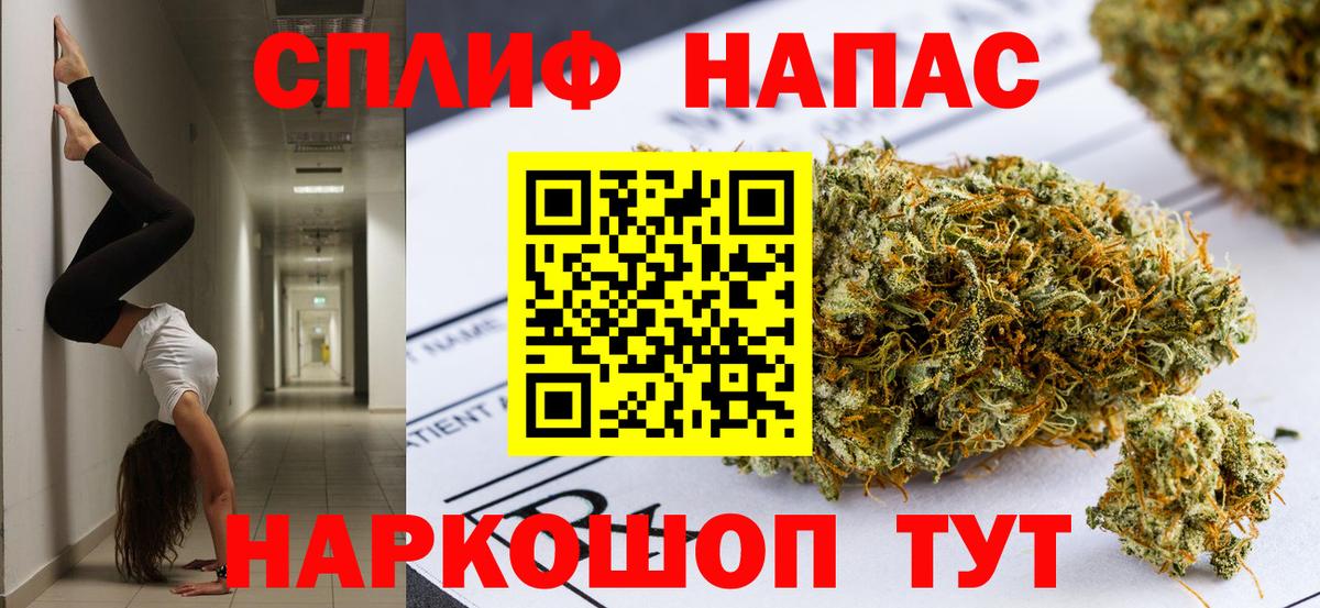 Канабис семена  МАРИХУАНА AK-47  Анапа  Бошки марихуана семена  Вход с VPN 